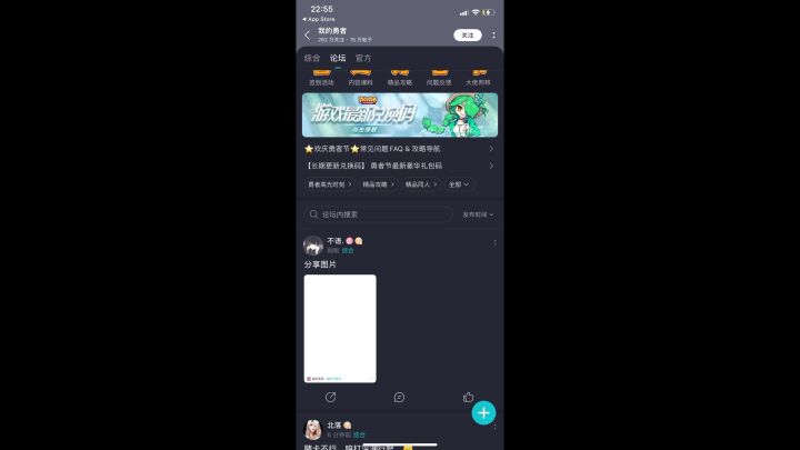 没有长帖选项捏 tap区别对待 唔唔截图