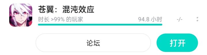 人是真的少吗截图