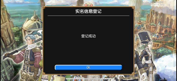 萌新想试下这游戏,但它甚至登录不了截图