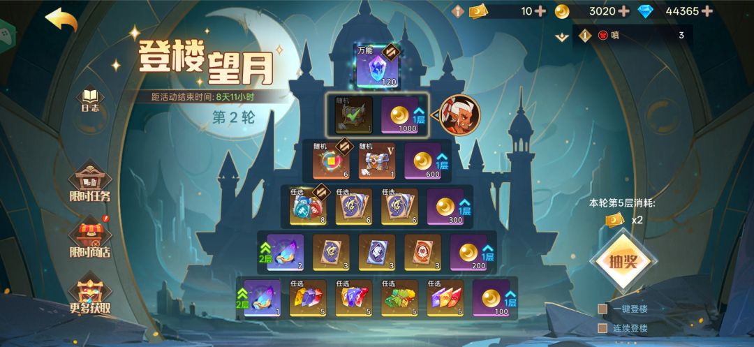 一路畅通 1