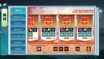 全新跨服家族玩法【龙脉之祖】来袭，看完流程详解赢在起跑线！