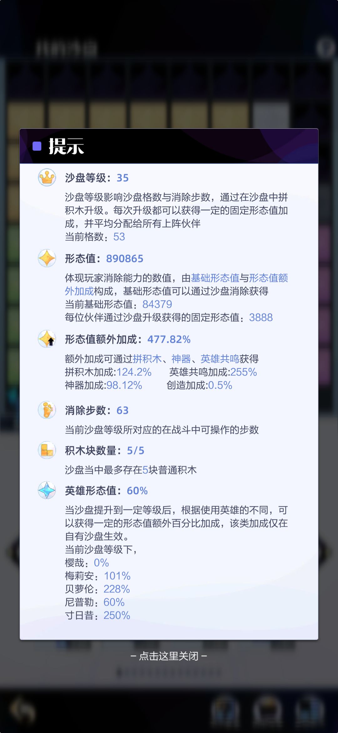 35盘单核7.8w+ 2