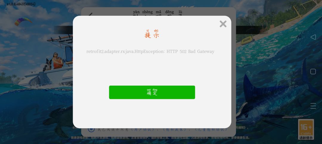 动态图片 1