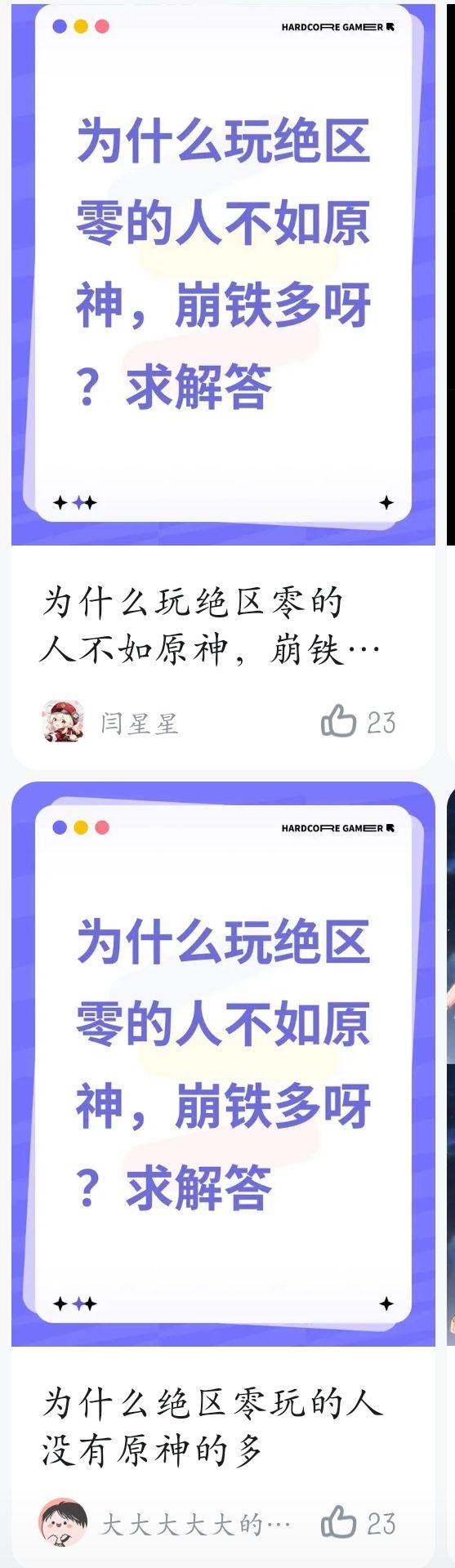 你们……是好朋友？截图