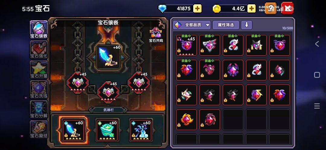 完结撒花,全毕业达成(快)跑(乐)路 2