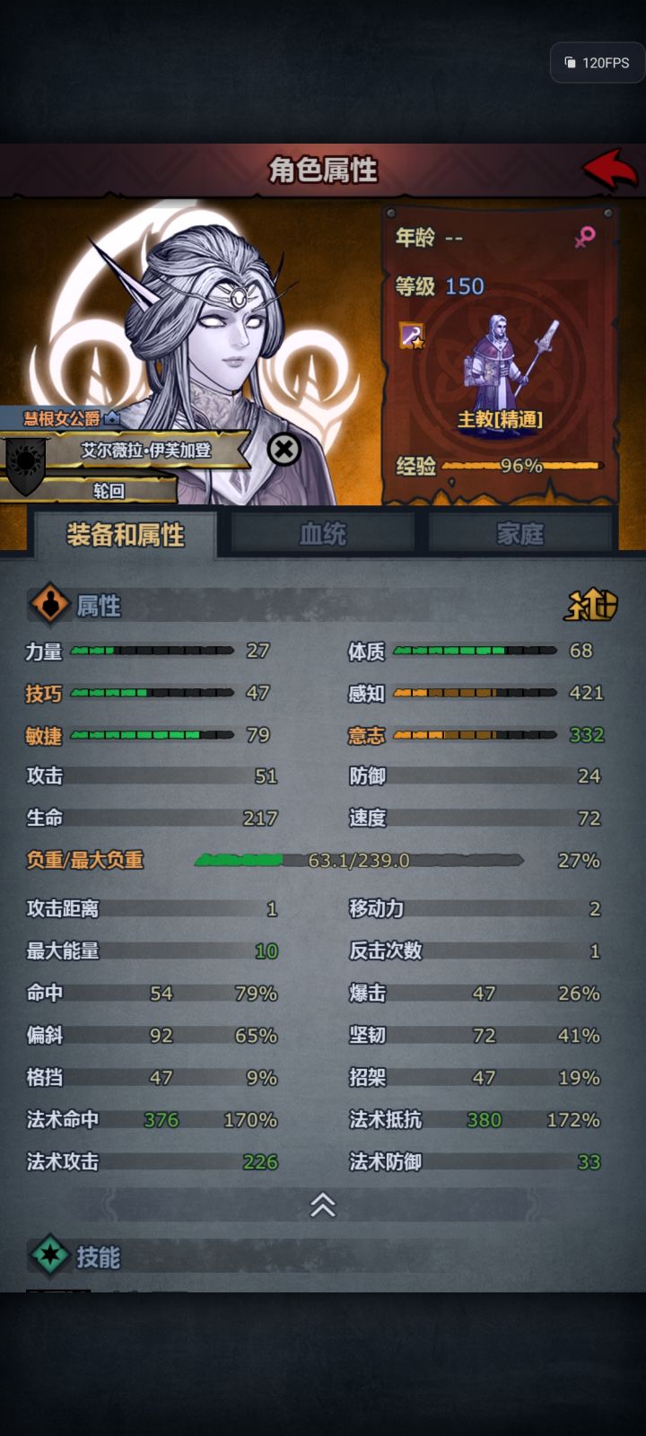 混血的惨痛教训,望周知截图