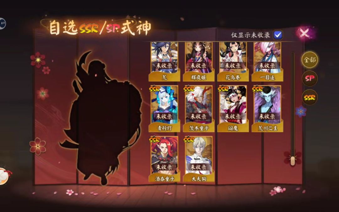 萌新求助 9
