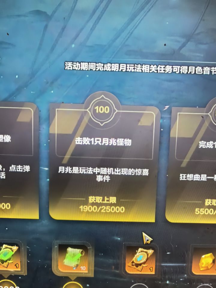 你说有没可能,第二个必须得半月才能做?截图
