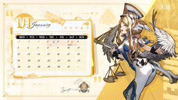 管理人，1月最新壁纸日历请查收~
