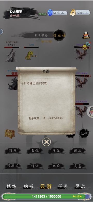 新手攻略，个人总结避免走弯路指南：