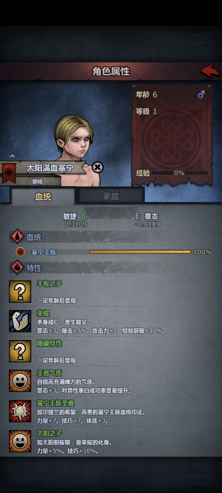 这个可以玩吗截图