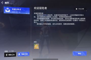 晶核新手不知道的小知识！绑定邀请码的注意（评论区可互邀请码）