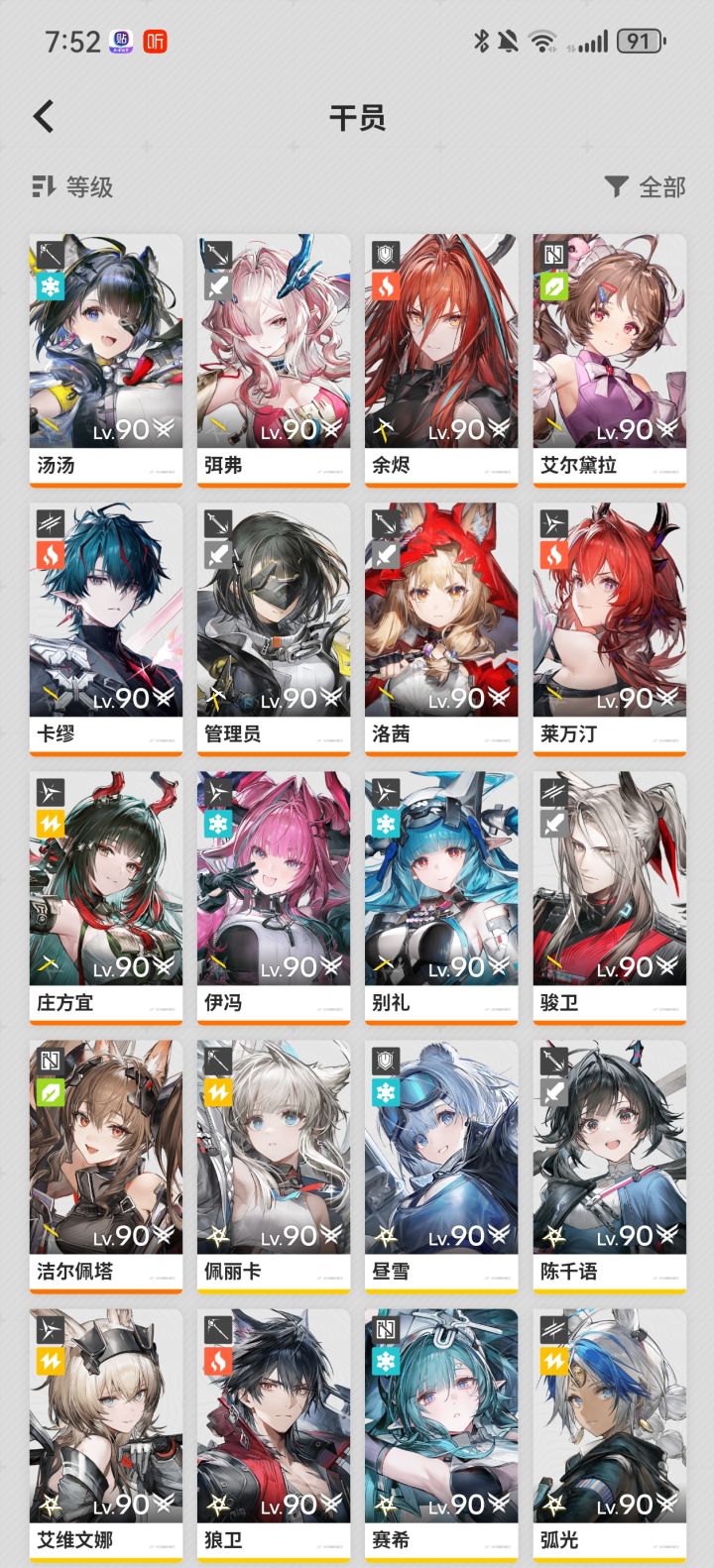 手残党求助a有没有大佬能帮忙打游戏截图