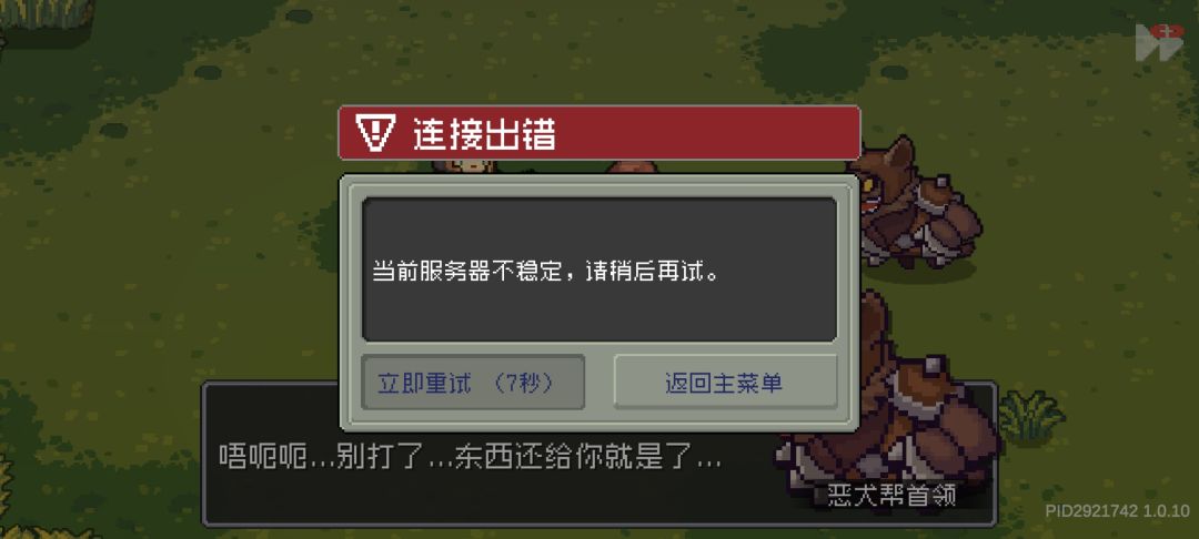 他们是怎么进去游戏的??? 1