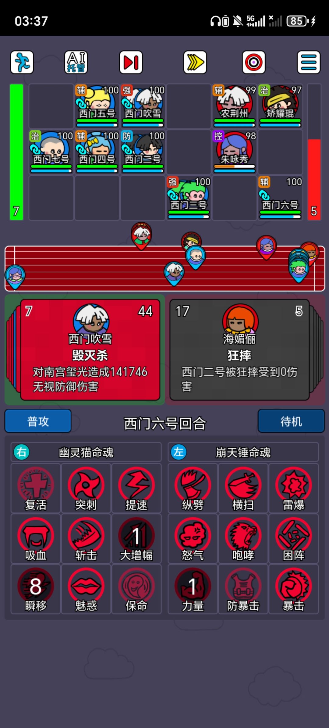 一刀14万输出谁顶得住???😂😂😂 2