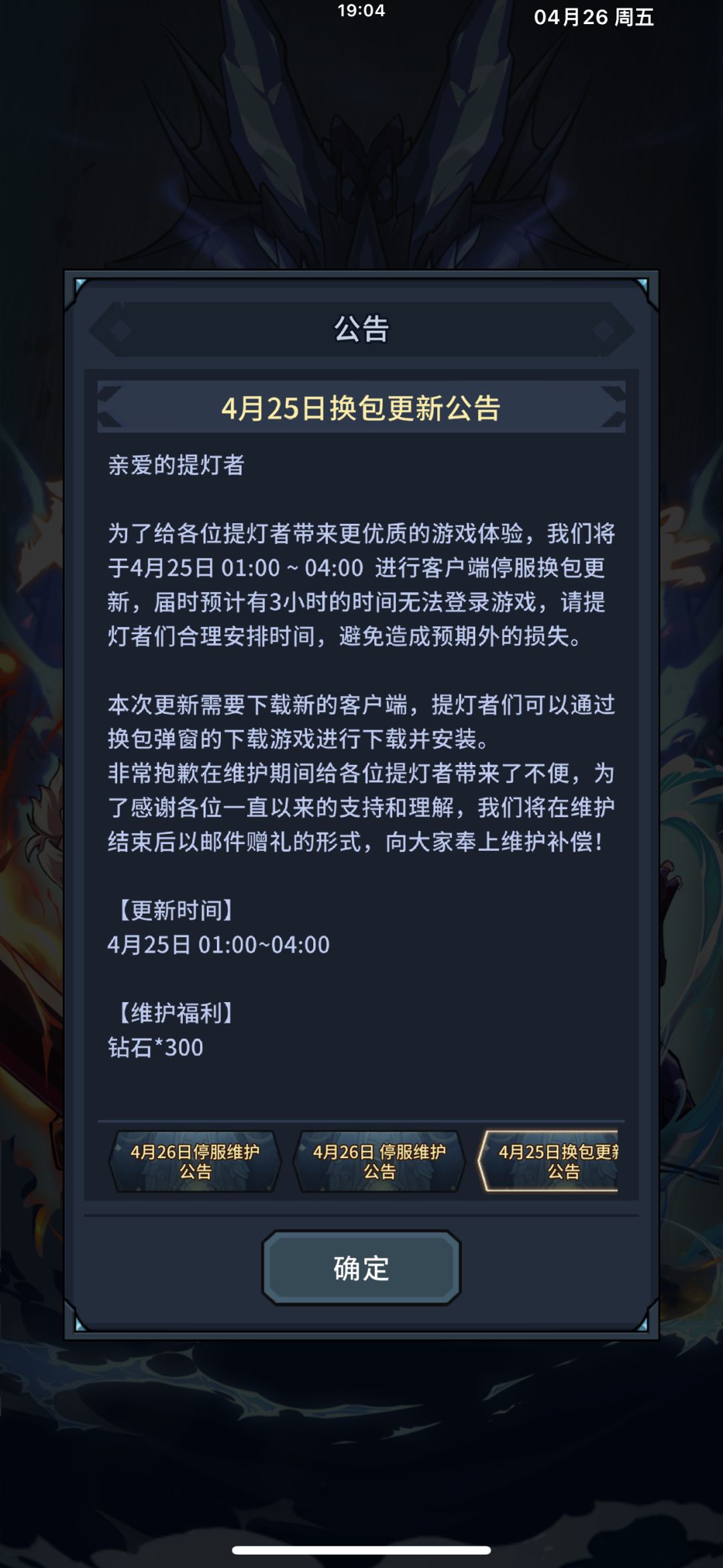 可不可以人性化点? 3