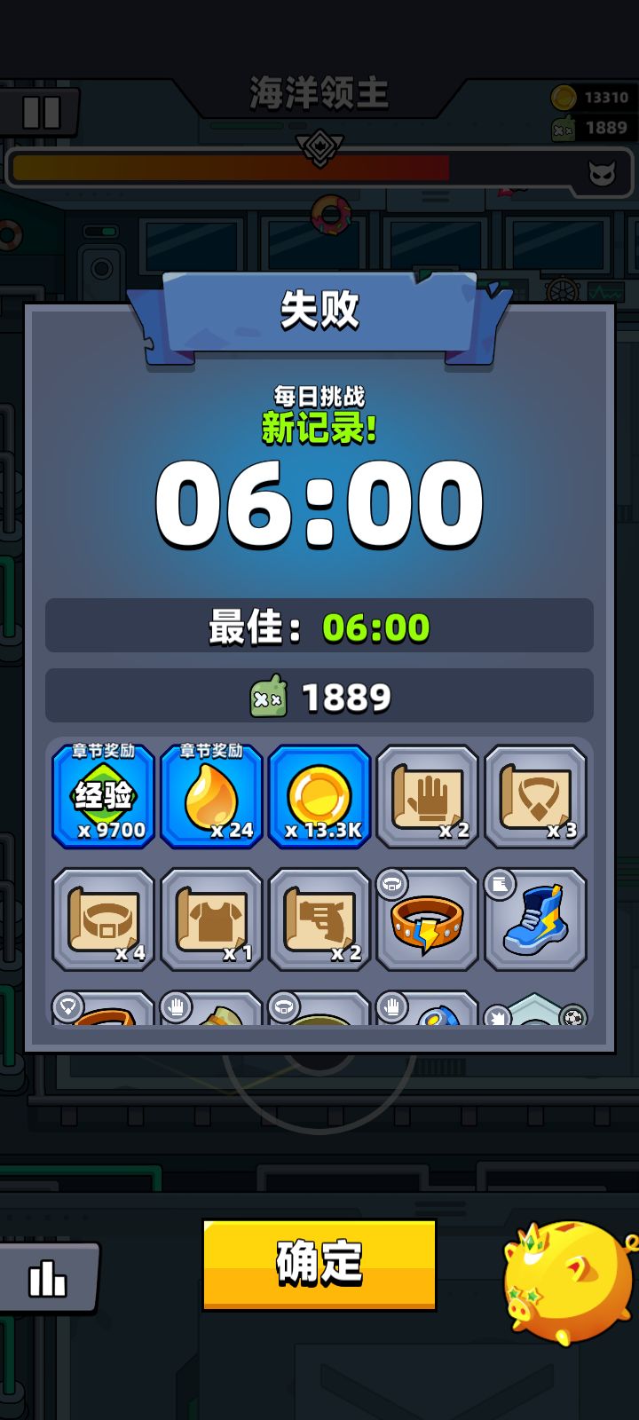 不要搞什么动态战斗！ 2