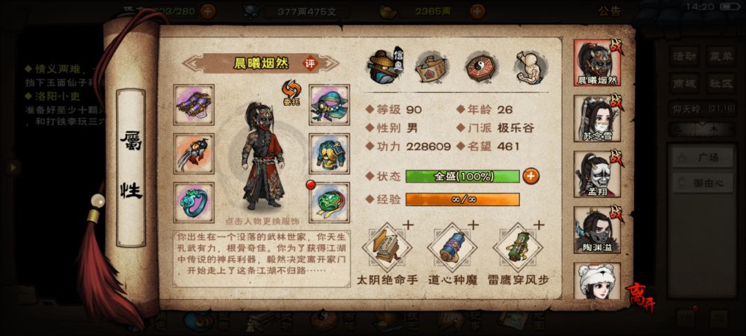 这样可以碰一下厂狱吗？ 3