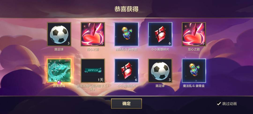 无聊试了一下 5