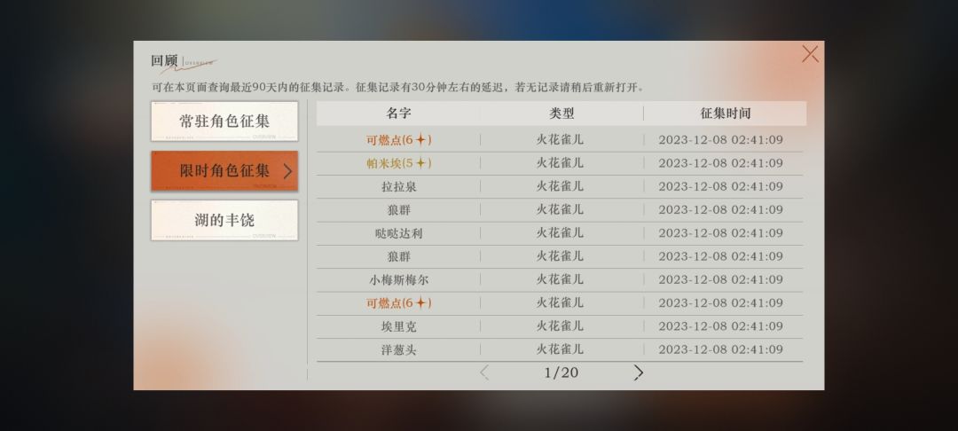我也是十连双黄的人了！！！ 2