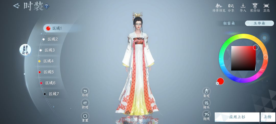 这次白嫖衣服挺不错的 1