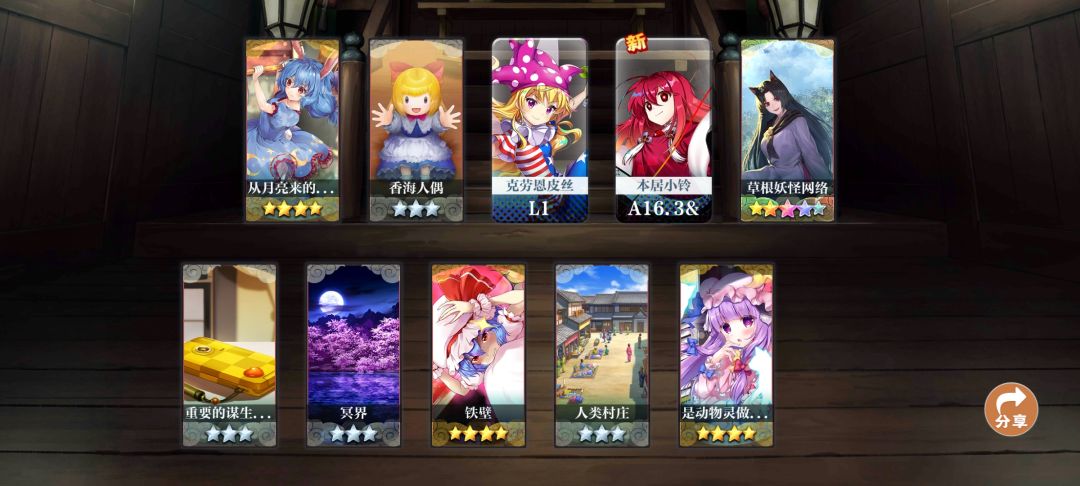 又上头了 2