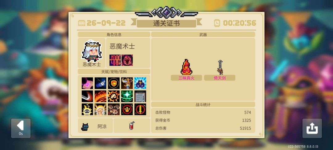 真好玩吧,终于有联动了 2