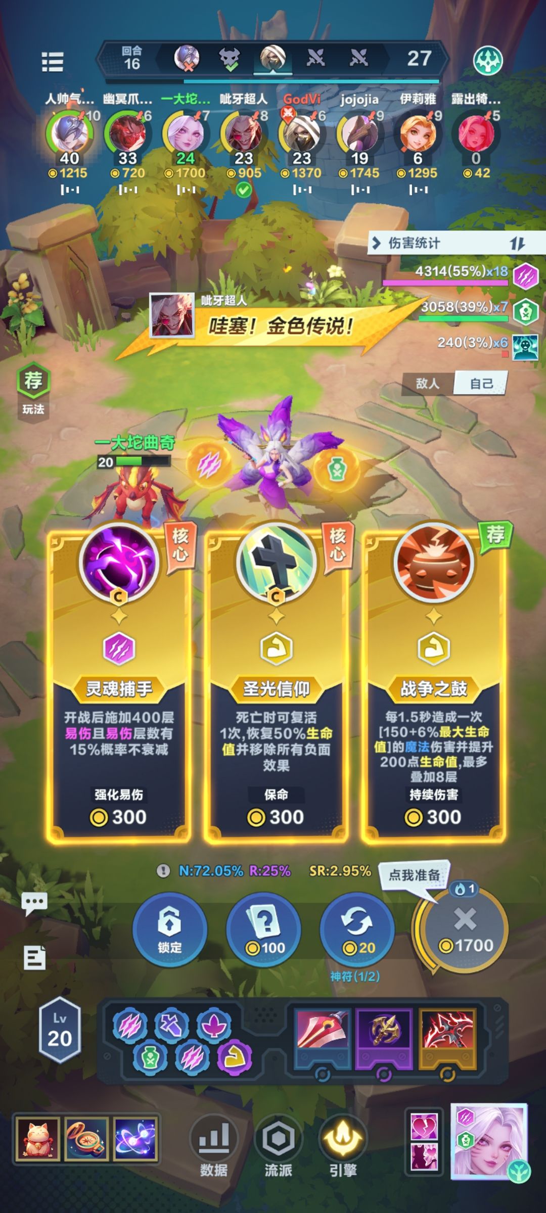 我敲这算是小概率事件么 2