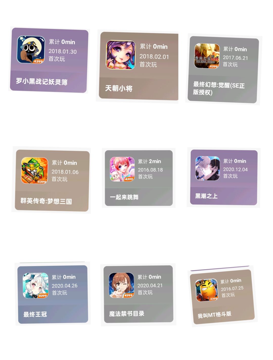 有点怀念以前的游戏了😦😦 1