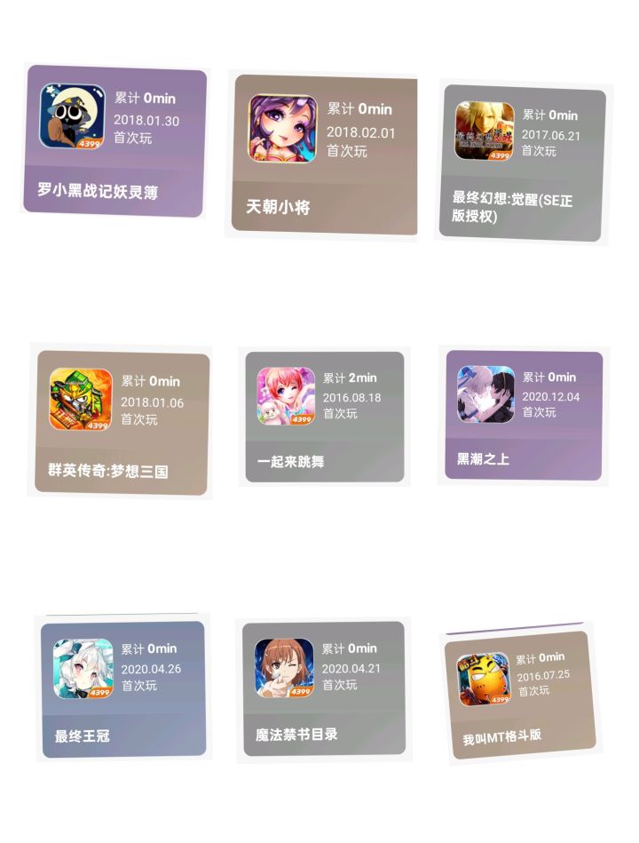 有点怀念以前的游戏了😦😦截图