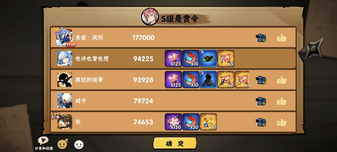 我们之间的距离好像忽远又忽近 1