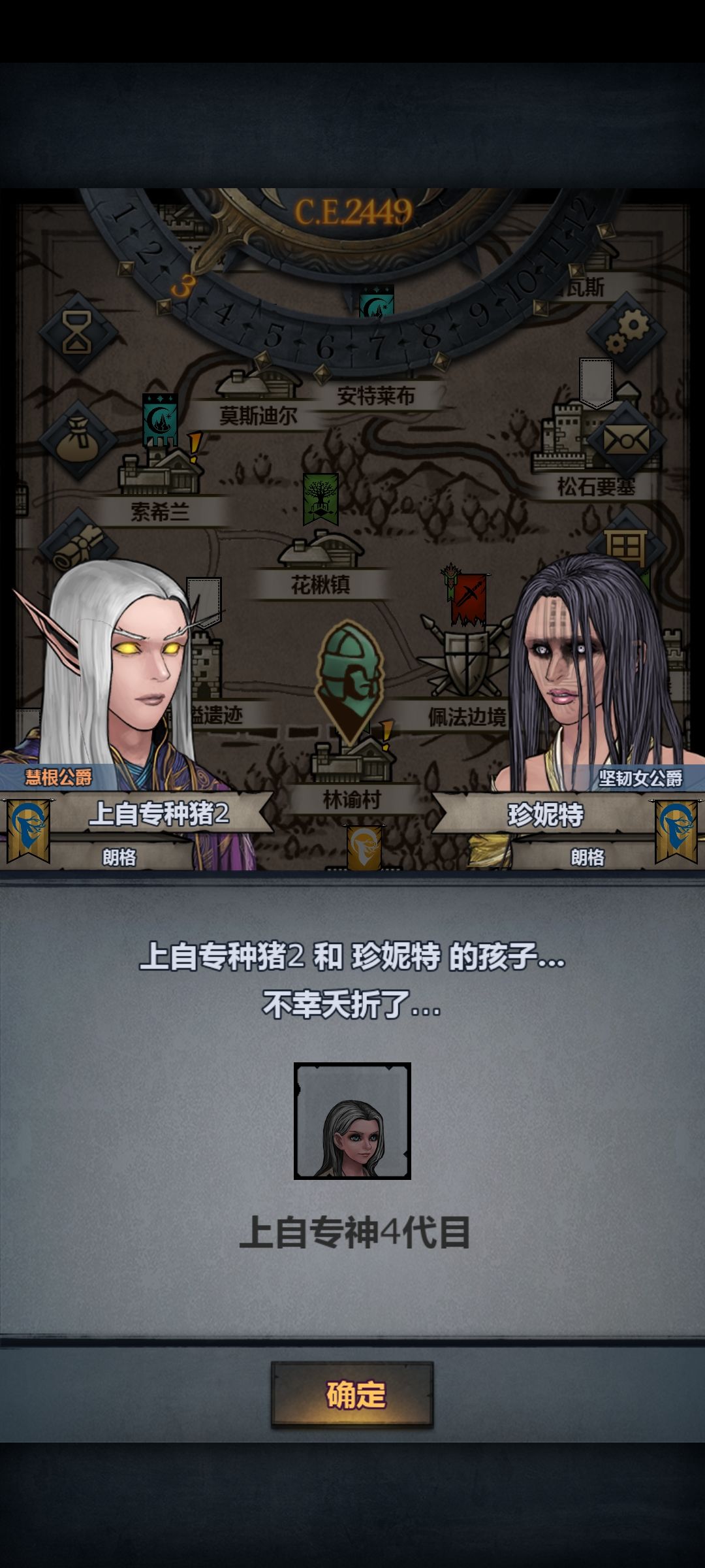 记录最霉逼的时刻 2