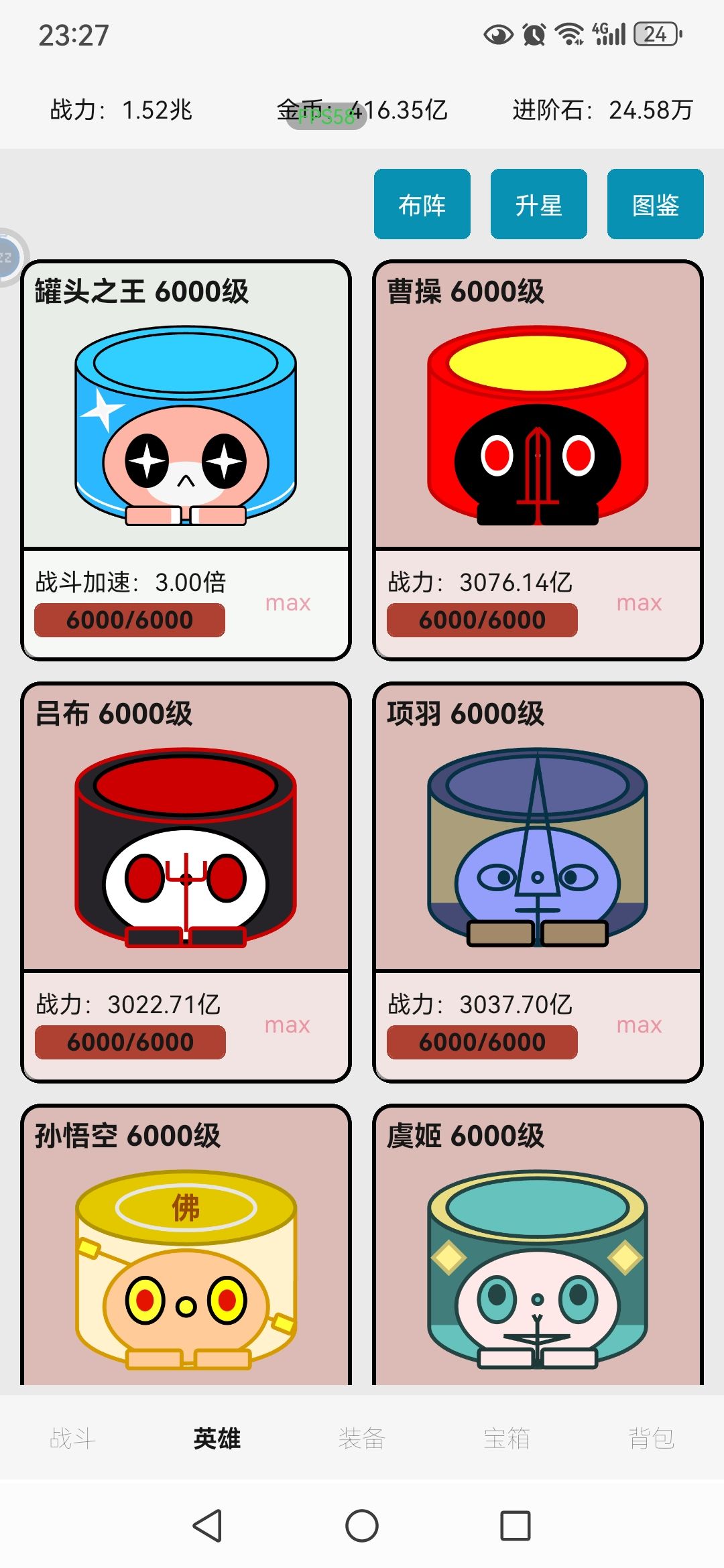 动态图片 2