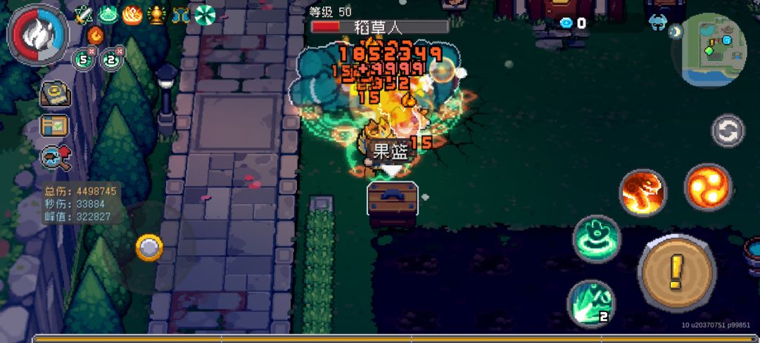 至获得资格的萌新,恶魔术士(烈焰法师)的顶级教程攻略 2