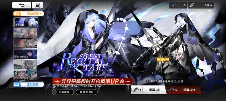 萌新刚玩截图