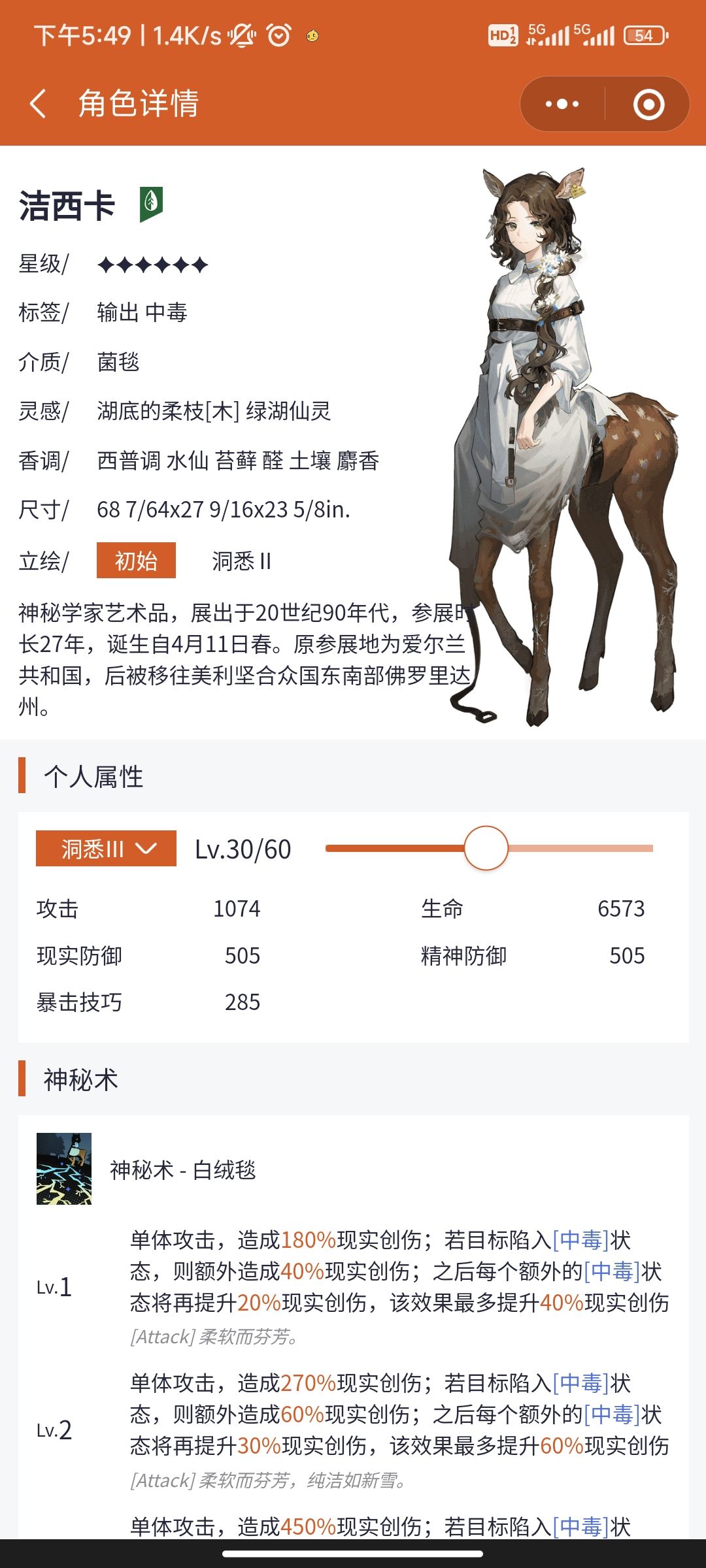 请官方给出合理解释 2