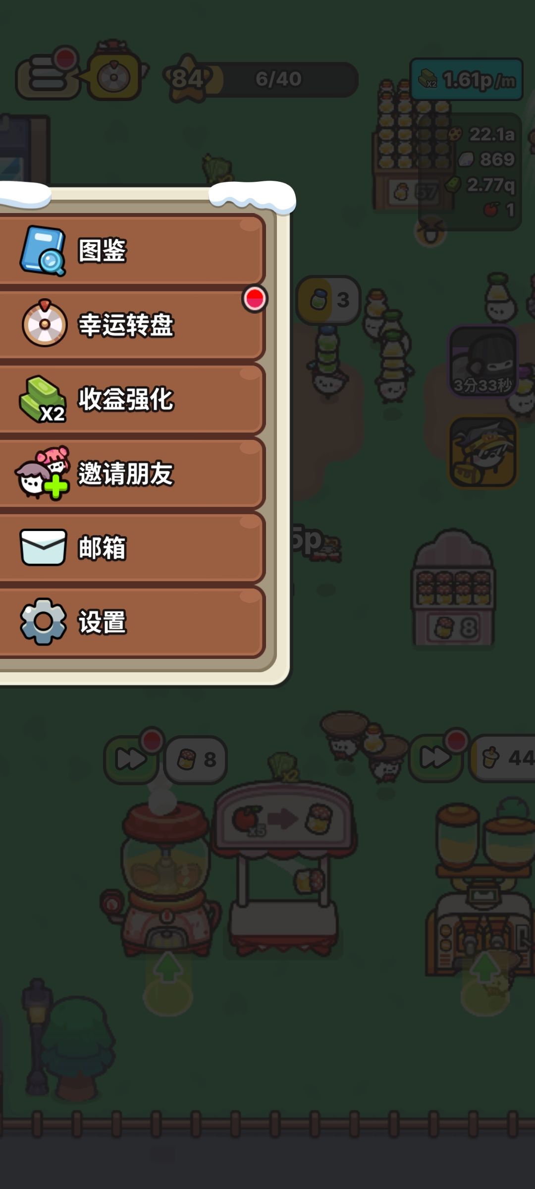 市场呢 1