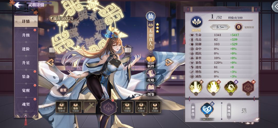 更新后女角色都加布料了 1