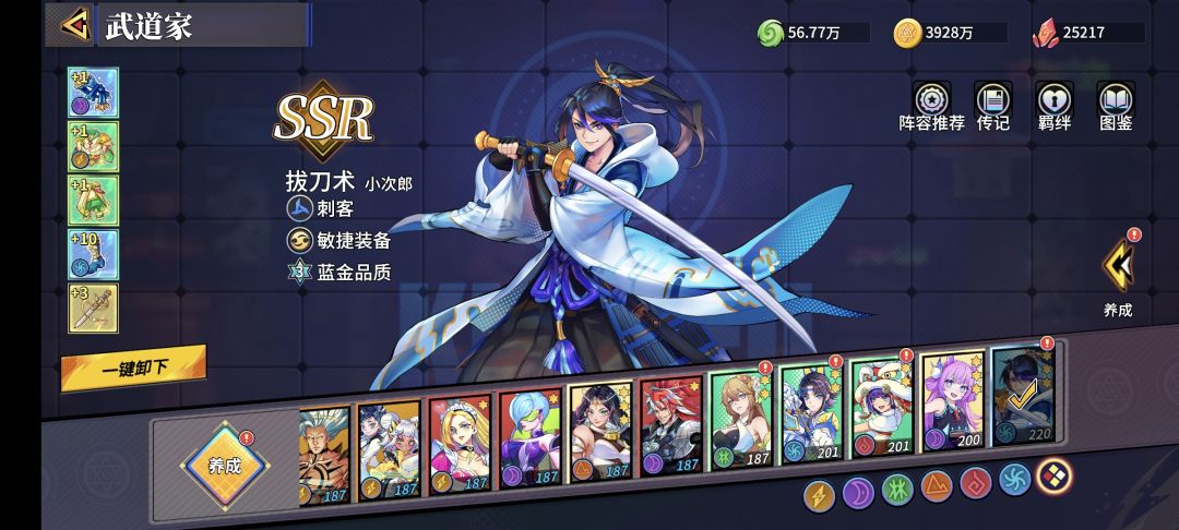 14天 2