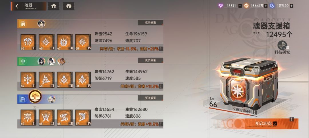 什么时候开的完😭😭😭😭 1