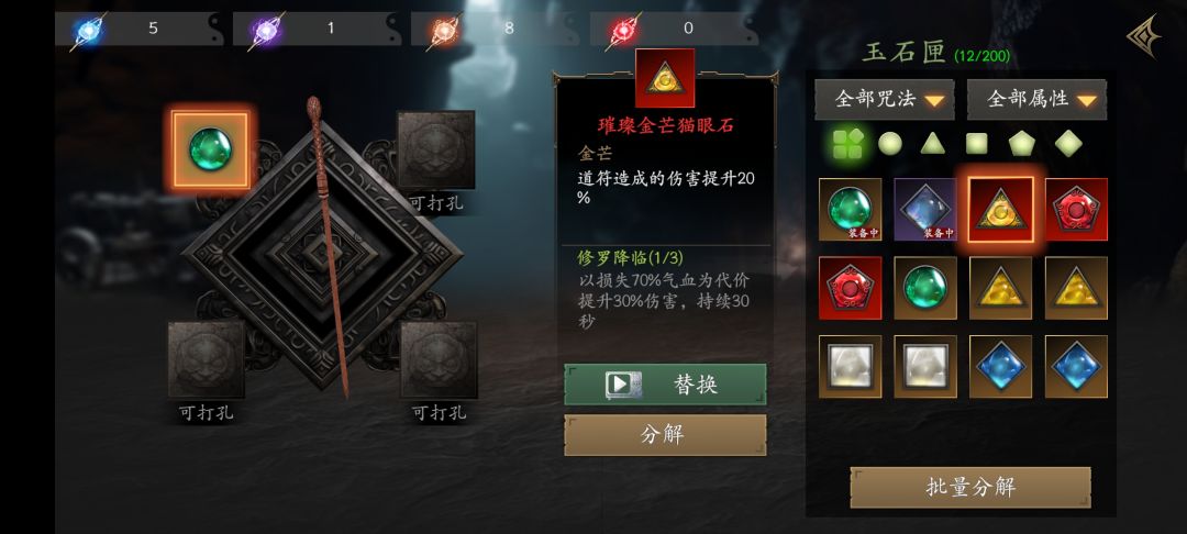 打孔 4
