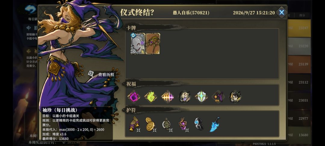极限了 1