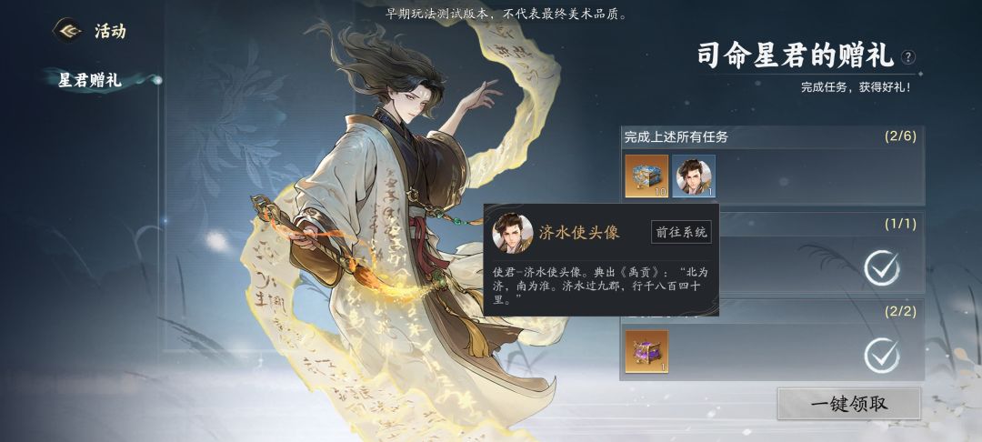 这玩意是内测限定吗? 1