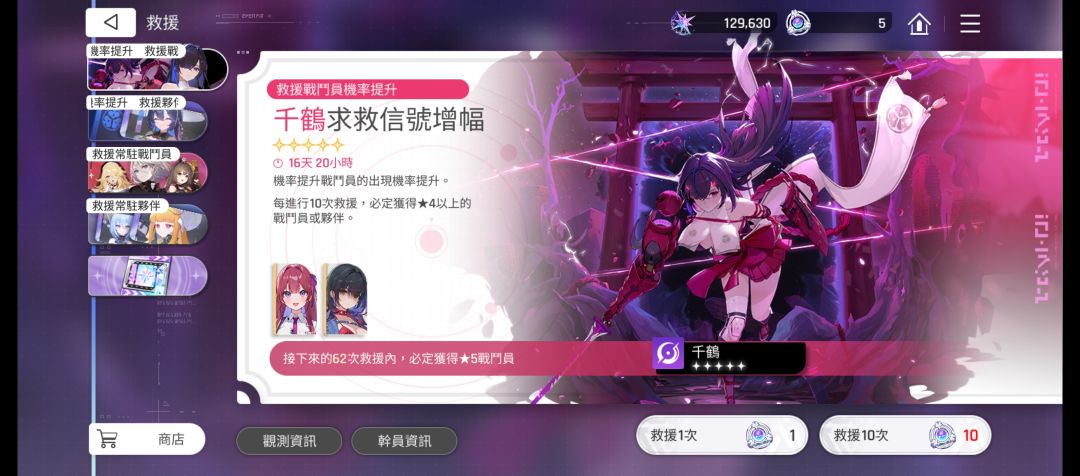 该抽点什么啊 1