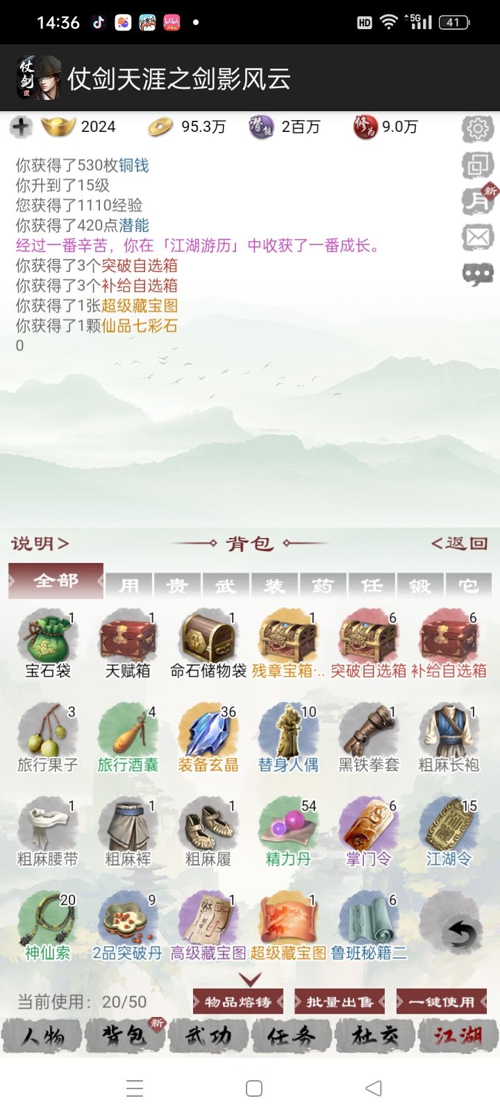 标题 1