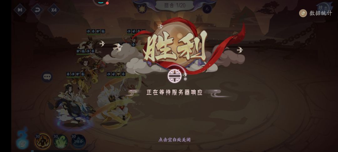 能不能把服务器好好搞一下? 1