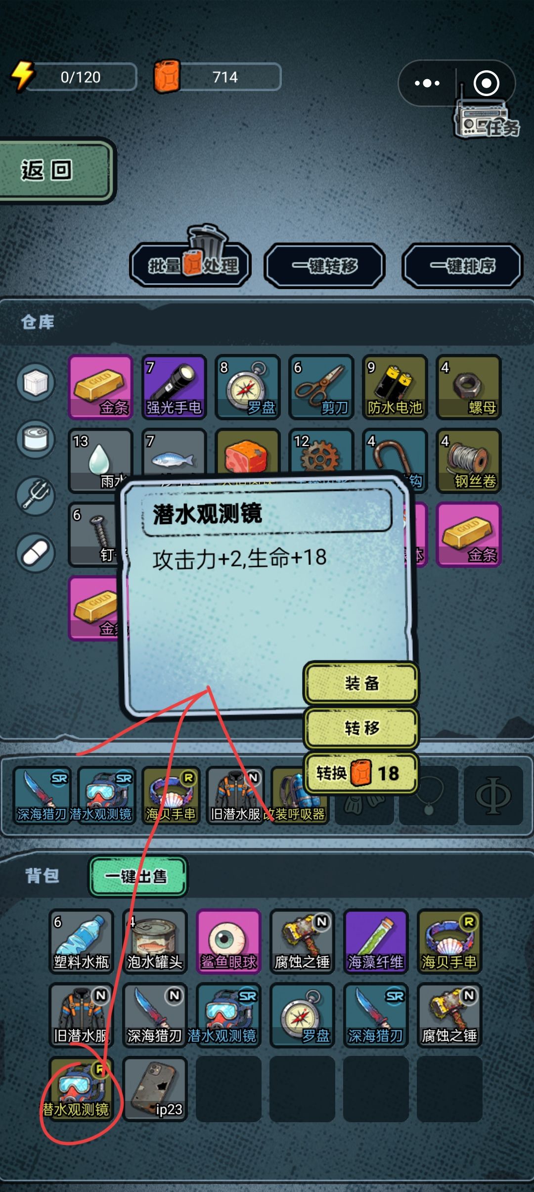 这是bug还是咋的? 2