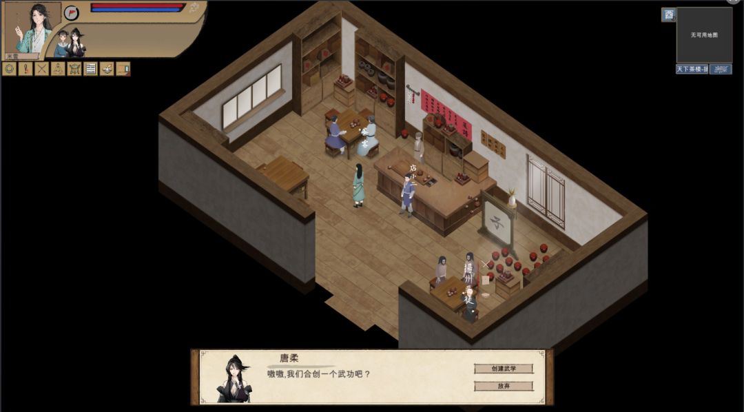 所谓侠客更新V2.18,2026年8月14日 1