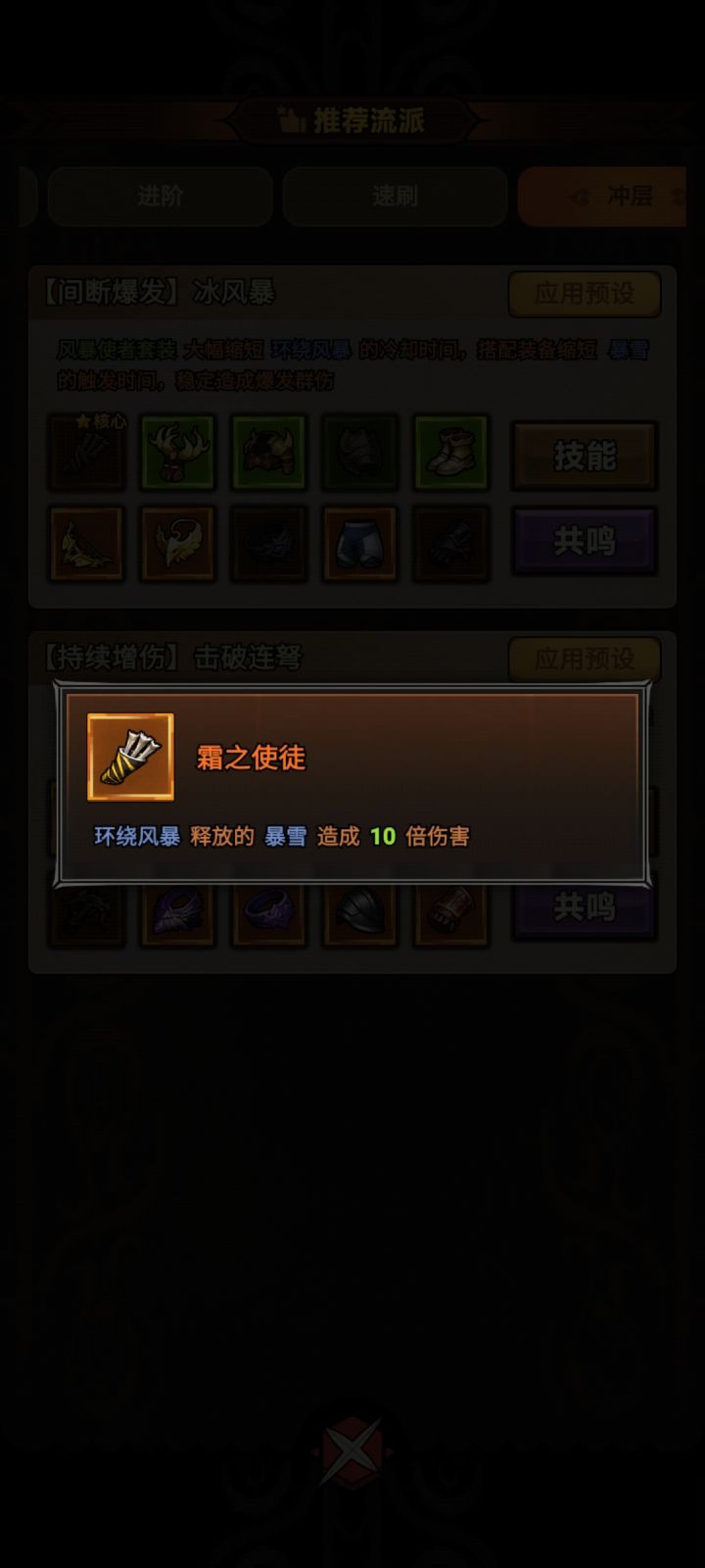 救救萌新,这玩意儿到底在哪儿能出?截图