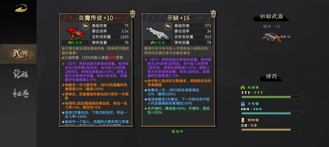 新人推荐依旧狗子 5